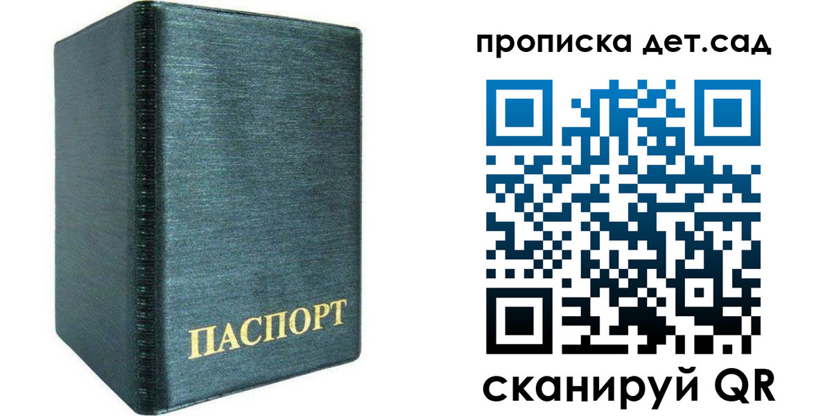 прописка иностранных граждан в Ростовской области