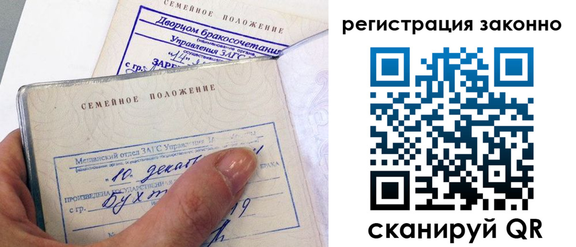 прописка для школы в Ростовской области